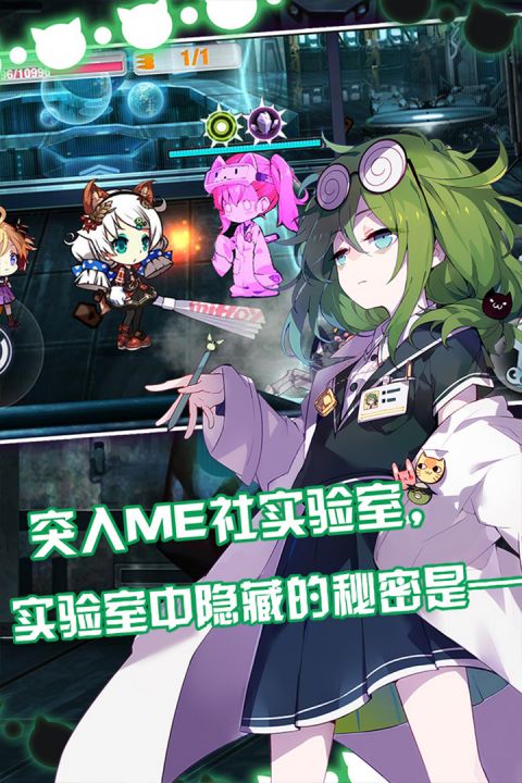 崩坏学园2未来如风